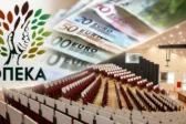 Δείτε ποια επιδόματα θα καταβληθούν στο τέλος Σεπτεμβρίου