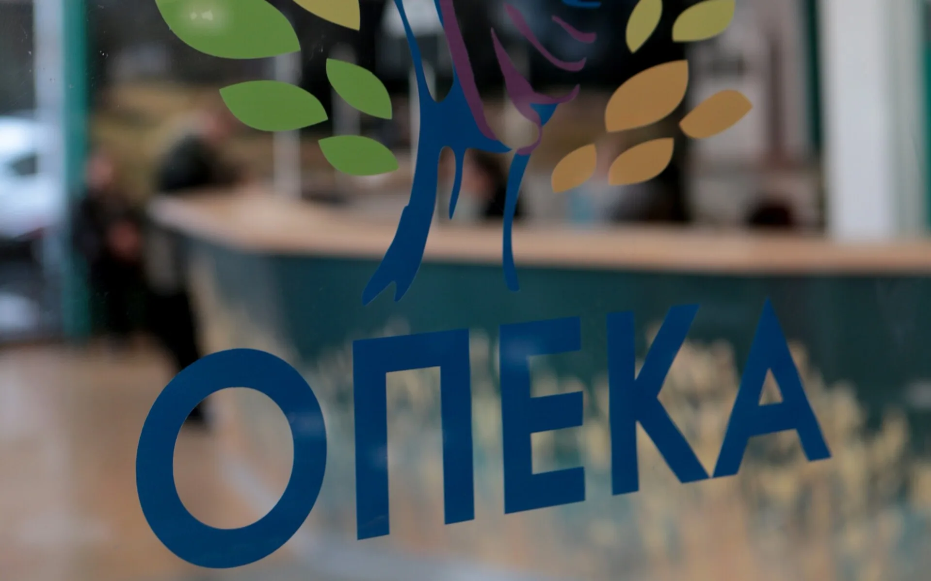 ΟΠΕΚΑ: Αδιάθετα vouchers κοινωνικού τουρισμού από 7 Σεπτεμβρίου – Ποιοι έχουν προτεραιότητα ΟΠΕΚΑ: Αδιάθετα vouchers κοινωνικού τουρισμού από 7 Σεπτεμβρίου – Ποιοι έχουν προτεραιότητα