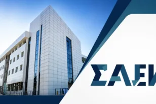 Νέος Κανονισμός στις δημόσιες ΣΑΕΚ: Περισσότερες απουσίες και διευκολύνσεις για τους καταρτιζόμενους
