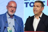 «Πατριωτική Εισφορά»: Και κοσμήματα στις θυρίδες στο περιουσιολόγιο – Πώς περιγράφει τον φόρο 1% η ΕΛΑΣ