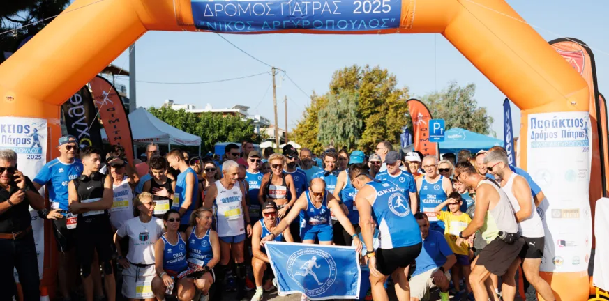 Μαζική συμμετοχή και διακρίσεις για τον ΣΜΑΧ Φειδιππίδης στον Παράκτιο Δρόμο Πάτρας 2026 «ΝΙΚΟΣ ΑΡΓΥΡΟΠΟΥΛΟΣ»