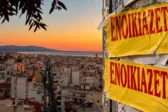 Ενοίκιο, σούπερ μάρκετ, λεωφορείο, καφές: Το πραγματικό κόστος της φοιτητικής ζωής στην Πάτρα