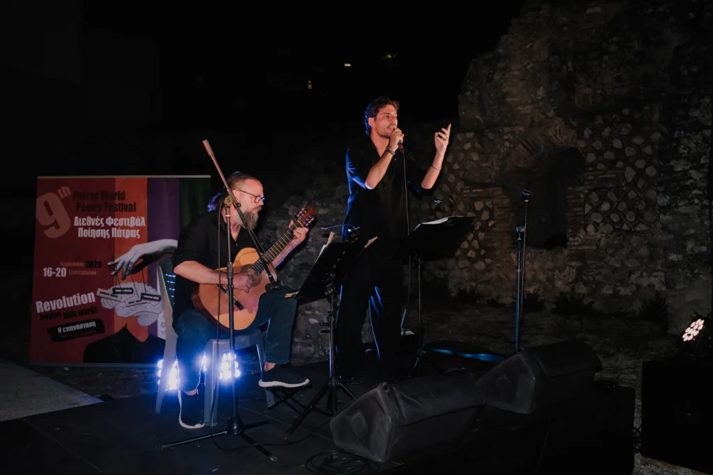 Πάτρα: Η ποίηση βγήκε στους δρόμους και στα σχολεία – Τα Βραβεία «Ελαίας Κότινος» στο Ρωμαϊκό Στάδιο