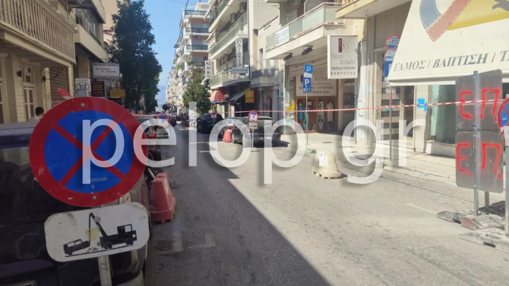 Πάτρα: Νέος «γρίφος» για τους οδηγούς από Δευτέρα – Τι αλλάζει στην Πατρέως Πάτρα: Νέος «γρίφος» για τους οδηγούς από Δευτέρα – Τι αλλάζει στην Πατρέως