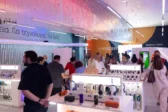 Η ΔΕΗ στην 90η ΔΕΘ: Ολοκληρωμένες λύσεις ενέργειας, τεχνολογίας και συνδεσιμότητας