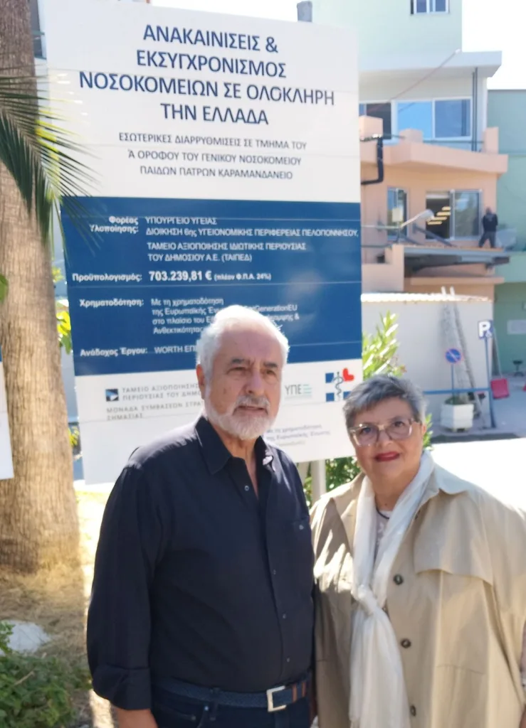 Η Ανοιχτή Αγκαλιά δωρίζει ιατροτεχνολογικό εξοπλισμό στο Καραμανδάνειο - Γενικό Νοσοκομείο Παίδων Πατρών Η Ανοιχτή Αγκαλιά δωρίζει ιατροτεχνολογικό εξοπλισμό στο Καραμανδάνειο - Γενικό Νοσοκομείο Παίδων Πατρών