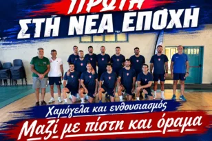 Ο ΑΟ Αιγιαλέων με χαμόγελα και ενθουσιασμό στη νέα εποχή