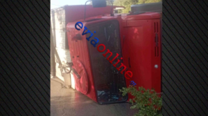 Στο νοσοκομείο δύο πυροσβέστες μετά από ανατροπή οχήματος στην Κύμη Στο νοσοκομείο δύο πυροσβέστες μετά από ανατροπή οχήματος στην Κύμη