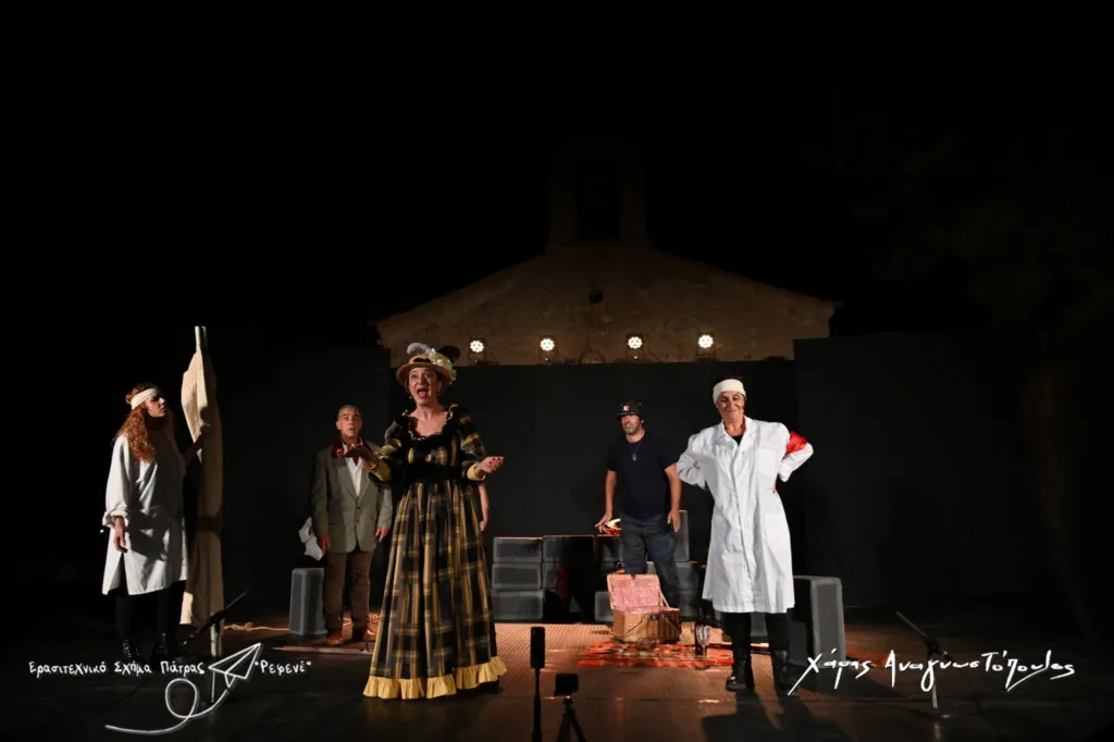 Φιλιατρά: Το Ερασιτεχνικό Σχήμα Πάτρας «Ρεφενές» έστησε «Πικ-νικ στο μέτωπο» κάτω από τα πεύκα