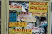 Ακίνητα: Οι τιμές ανεβαίνουν ξανά – Η περιφέρεια ξεπερνά Αθήνα και Θεσσαλονίκη