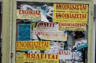 Ακίνητα: Οι τιμές ανεβαίνουν ξανά – Η περιφέρεια ξεπερνά Αθήνα και Θεσσαλονίκη