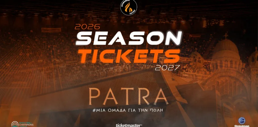 Ενημέρωση της ΚΑΕ Προμηθέας για τη διάθεση εισιτηρίων διαρκείας