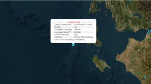 Δυνατός σεισμός ταρακούνησε την Κεφαλονιά Δυνατός σεισμός ταρακούνησε την Κεφαλονιά