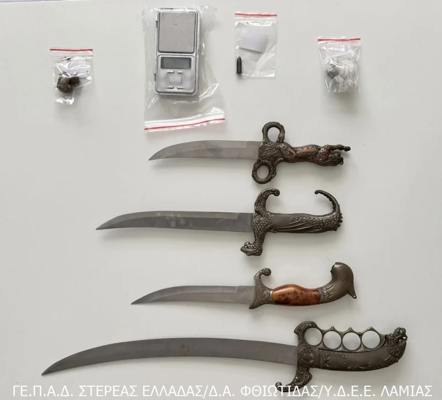 Φθιώτιδα: 4 σπάθες, κάνναβη και φυσίγγιο σε σπίτι – Τι βρήκαν οι αστυνομικοί