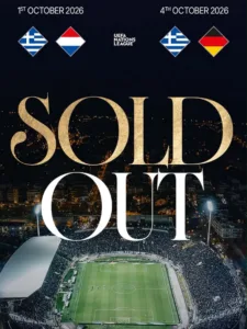Μην ψάχνετε εισιτήρια για την Εθνική, sold out με Ολλανδία και Γερμανία, τι ανακοίνωσε η ΕΠΟ