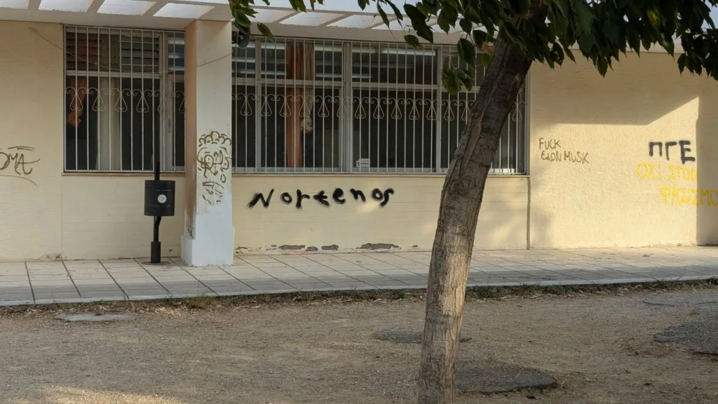 Πάτρα: «Καμπανάκι» από το σπιράλ για την κατάσταση στα σχολικά κτίρια
