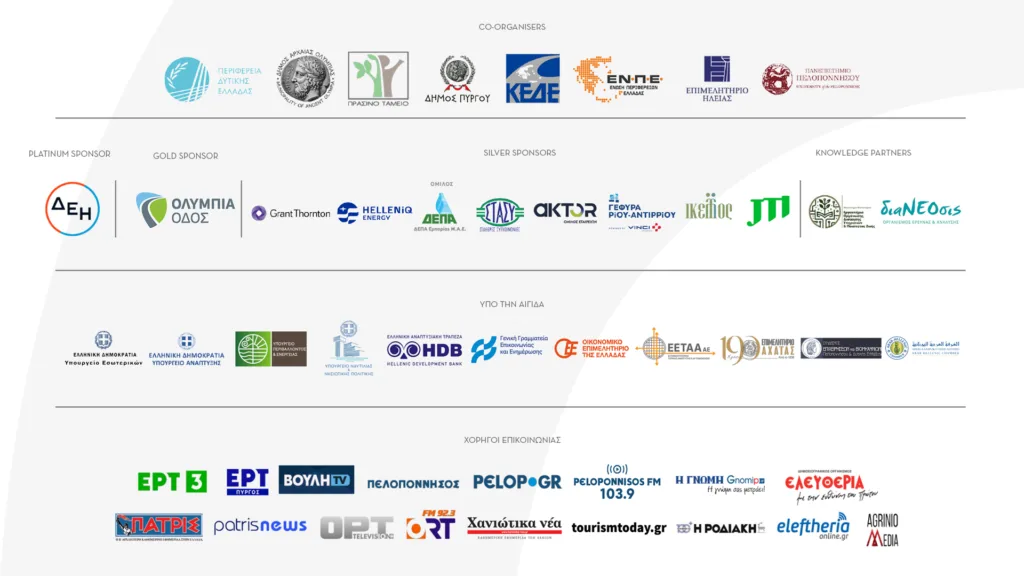 Οι δυνάμεις της ανάπτυξης στο Olympia Forum – Επενδύσεις, επιχειρήσεις και περιφερειακή οικονομία Οι δυνάμεις της ανάπτυξης στο Olympia Forum – Επενδύσεις, επιχειρήσεις και περιφερειακή οικονομία