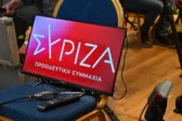 «Πρωθυπουργός των καρτέλ»: Σφοδρή επίθεση ΣΥΡΙΖΑ στον Μητσοτάκη μετά τη ΔΕΘ