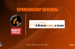 Theocar και Προμηθέας Βίκος Cola μαζί για μια ακόμα σεζόν