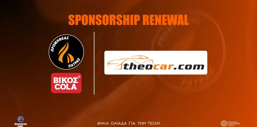Theocar και Προμηθέας Βίκος Cola μαζί για μια ακόμα σεζόν