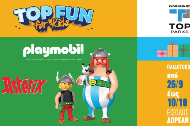 Ένας μοναδικός παιδότοπος PLAYMOBIL Asterix έρχεται στο εμπορικό πάρκο TOP PARKS Πάτρας