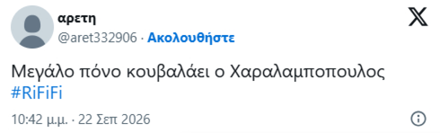 «Ριφιφί»: Συγκλόνισε ο Βασίλης Χαραλαμπόπουλος – Η σκηνή που αποθέωσε το X