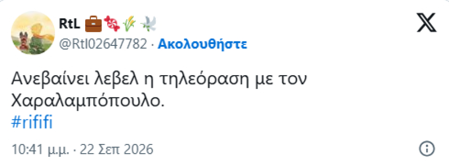 «Ριφιφί»: Συγκλόνισε ο Βασίλης Χαραλαμπόπουλος – Η σκηνή που αποθέωσε το X