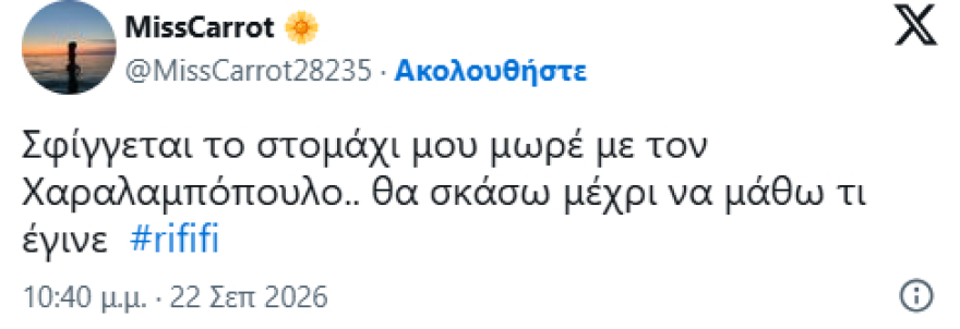 «Ριφιφί»: Συγκλόνισε ο Βασίλης Χαραλαμπόπουλος – Η σκηνή που αποθέωσε το X