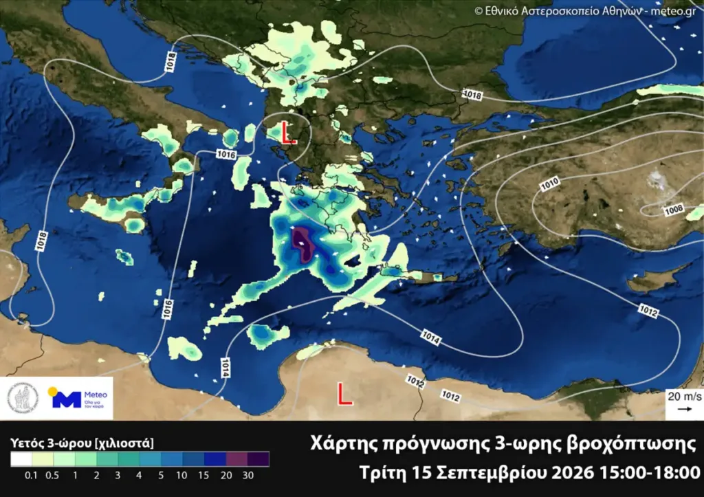 Κακοκαιρία: Δυναμώνουν βροχές και καταιγίδες τις επόμενες ώρες – Πού μεταφέρεται το κύμα την Τετάρτη Κακοκαιρία: Δυναμώνουν βροχές και καταιγίδες τις επόμενες ώρες – Πού μεταφέρεται το κύμα την Τετάρτη
