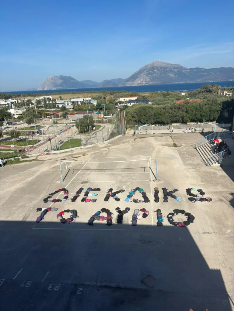 9ο ΓΕΛ Πατρών: Οι μαθητές σχημάτισαν με τις τσάντες τους το σύνθημα «Διεκδικώ το αύριο» 9ο ΓΕΛ Πατρών: Οι μαθητές σχημάτισαν με τις τσάντες τους το σύνθημα «Διεκδικώ το αύριο»