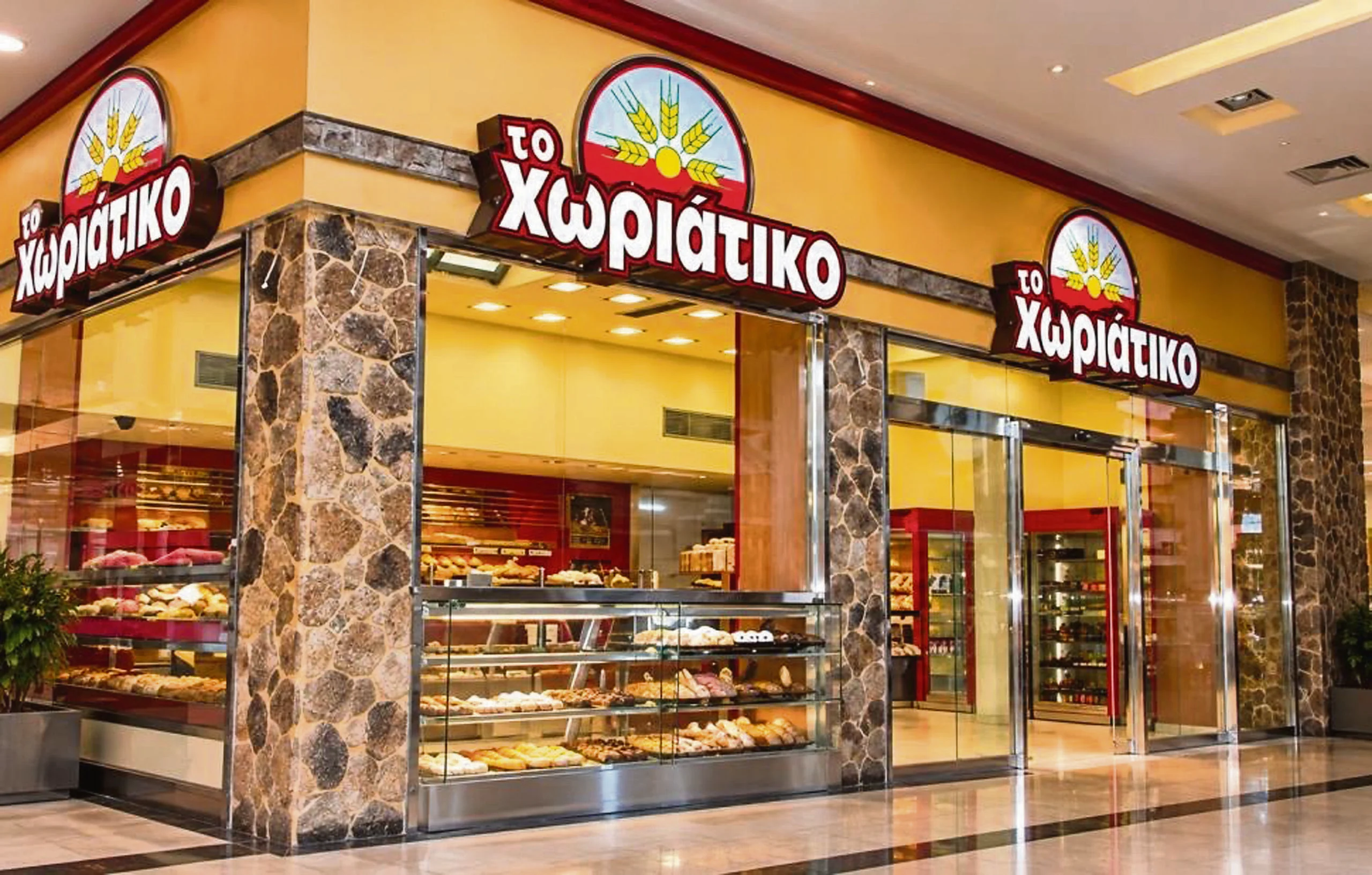 &Upsilon;&pi;ό&theta;&epsilon;&sigma;&eta; &laquo;&Chi;&omega;&rho;&iota;ά&tau;&iota;&kappa;&omicron;&raquo;: &Pi;&rho;ώ&tau;&epsilon;&sigmaf; &pi;&rho;&omicron;&phi;&upsilon;&lambda;&alpha;&kappa;ί&sigma;&epsilon;&iota;&sigmaf; &kappa;&alpha;&iota; &tau;έ&sigma;&sigma;&epsilon;&rho;&iota;&sigmaf; &epsilon;&lambda;&epsilon;ύ&theta;&epsilon;&rho;&omicron;&iota; &ndash; &Alpha;&pi;&omicron;&lambda;&omicron;&gamma;&epsilon;ί&tau;&alpha;&iota; &omicron; &Gamma;&iota;&alpha;&nu;&nu;&alpha;&kappa;ό&pi;&omicron;&upsilon;&lambda;&omicron;&sigmaf;