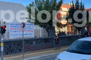 Πάτρα: Κατάληψη από τους μαθητές, κλειστό το 2ο Γυμνάσιο, κάλεσμα για κινητοποιήσεις στους δρόμους