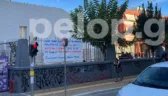 Πάτρα: Κατάληψη από τους μαθητές, κλειστό το 2ο Γυμνάσιο, κάλεσμα για κινητοποιήσεις στους δρόμους