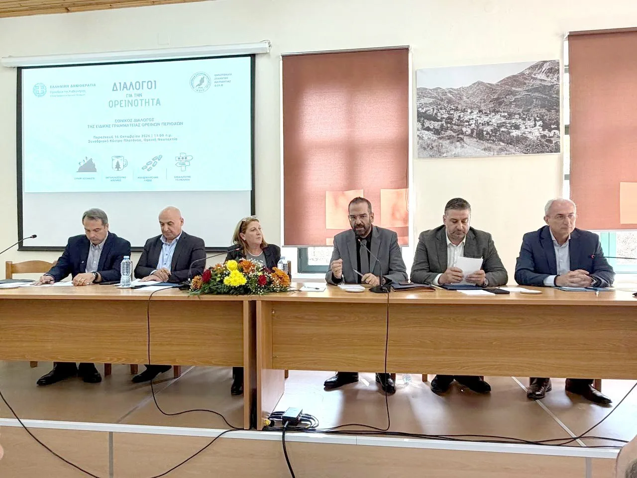 Φαρμάκης: «Οι ευκαιρίες δεν έχουν γεωγραφικά όρια»