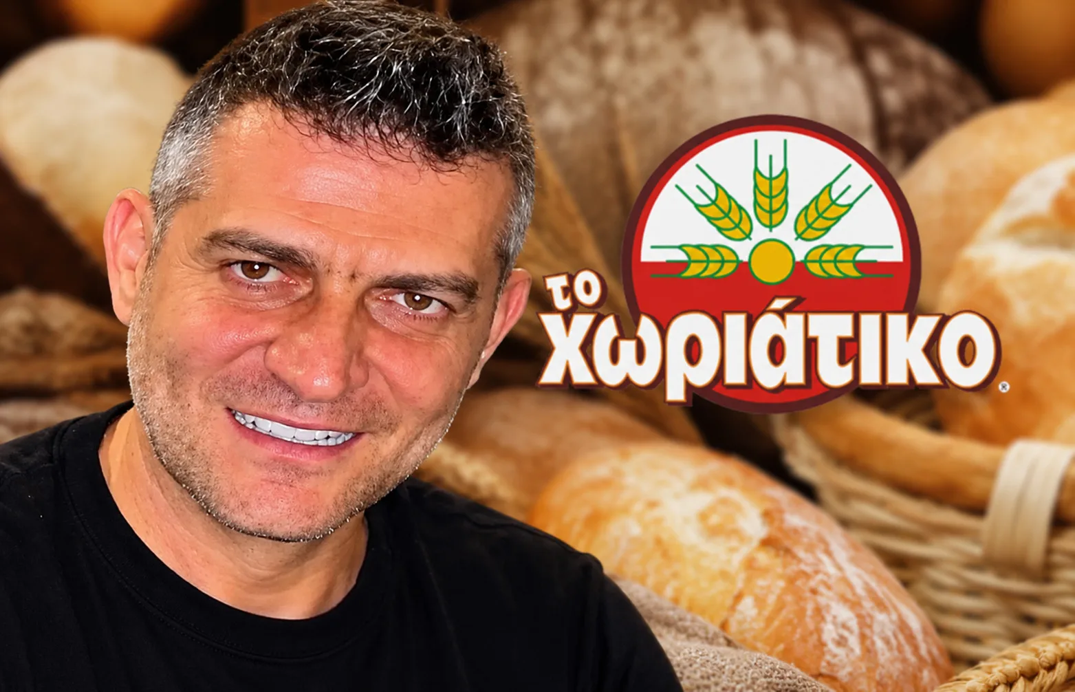 &Rho;&alpha;&gamma;&delta;&alpha;ί&epsilon;&sigmaf; &epsilon;&xi;&epsilon;&lambda;ί&xi;&epsilon;&iota;&sigmaf; &sigma;&tau;&omicron; &laquo;&Chi;&omega;&rho;&iota;ά&tau;&iota;&kappa;&omicron;&raquo;, &pi;&rho;&omicron;&phi;&upsilon;&lambda;&alpha;&kappa;&iota;&sigma;&tau;έ&omicron;&sigmaf; &omicron; Ά&gamma;&gamma;&epsilon;&lambda;&omicron;&sigmaf; &Gamma;&iota;&alpha;&nu;&nu;&alpha;&kappa;ό&pi;&omicron;&upsilon;&lambda;&omicron;&sigmaf;