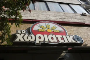 «Χωριάτικο»: Στις Εσωτερικές Υποθέσεις ο φάκελος – Τα «βαφτιστήρια» και οι 59 συλληφθέντες
