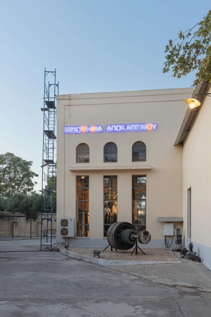 Η ΔΕΗ Συναντά την Τέχνη Vol. 2: Άνοιξε στο κοινό η έκθεση με 55 έργα στον Ιστορικό ΑΗΣ Νέου Φαλήρου