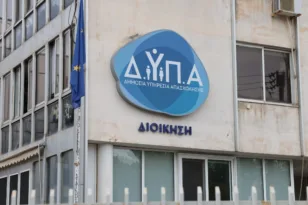 ΔΥΠΑ: Παράταση έως 6 Οκτωβρίου για τις αιτήσεις εκπαιδευτικών