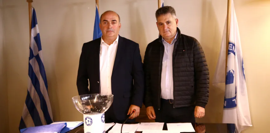Κύπελλο Ερασιτεχνικών ομάδων: Ολα τα ζευγάρια της 3ης φάσης