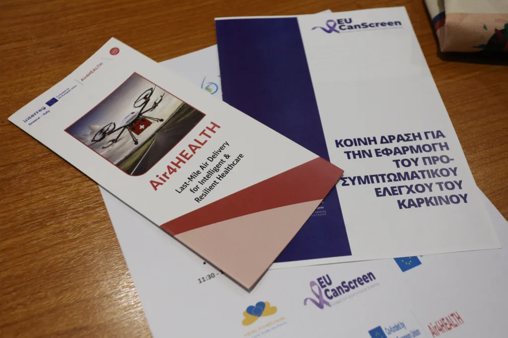 Πάτρα: Drones για ιατρικές μεταφορές, τεχνητή νοημοσύνη και στήριξη νέων στα σχέδια της 6ης ΥΠΕ