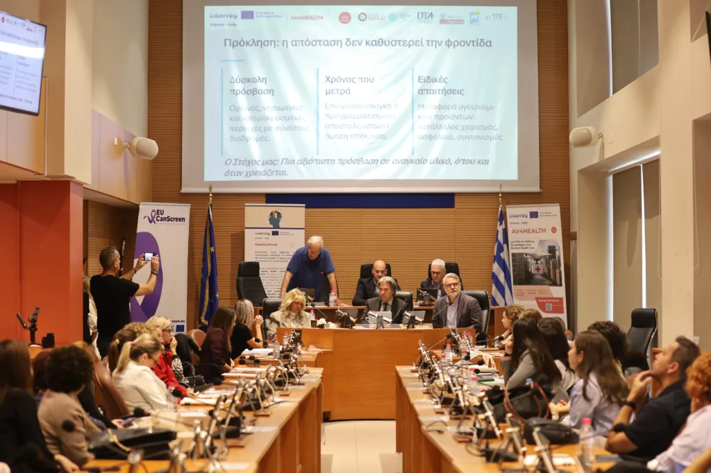 Πάτρα: Drones για ιατρικές μεταφορές, τεχνητή νοημοσύνη και στήριξη νέων στα σχέδια της 6ης ΥΠΕ