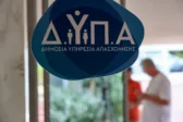 ΔΥΠΑ: 109 δωρεάν εργαστήρια για δουλειά και επιχειρηματικότητα – Οι ημερομηνίες και πώς κλείνετε θέση