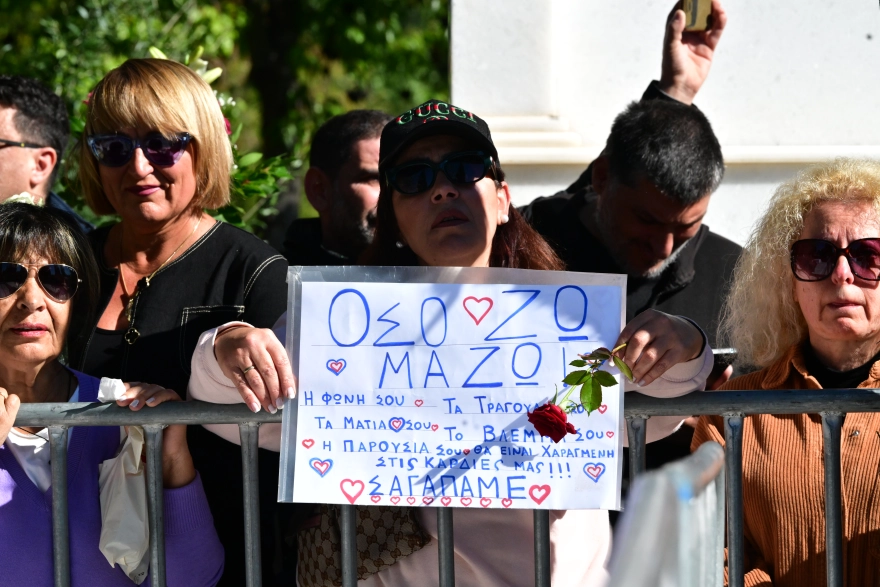 «Όσο ζω Μαζώ»: Με τα τραγούδια του αποχαιρέτησαν τον Γιώργο Μαζωνάκη στο 40ήμερο μνημόσυνο