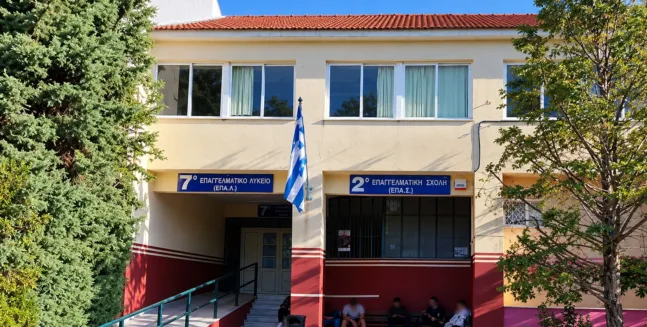Πάτρα: Τι απαντά ο Δήμος για τα προβλήματα στο εργαστήριο Νοσηλευτικής του 7ου ΕΠΑΛ