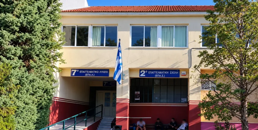 Πάτρα: Τι απαντά ο Δήμος για τα προβλήματα στο εργαστήριο Νοσηλευτικής του 7ου ΕΠΑΛ