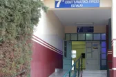 Πάτρα: Επτά μήνες χωρίς φως στο εργαστήριο Νοσηλευτικής του 7ου ΕΠΑΛ – Μαθητές κάνουν μάθημα με φακούς κινητών