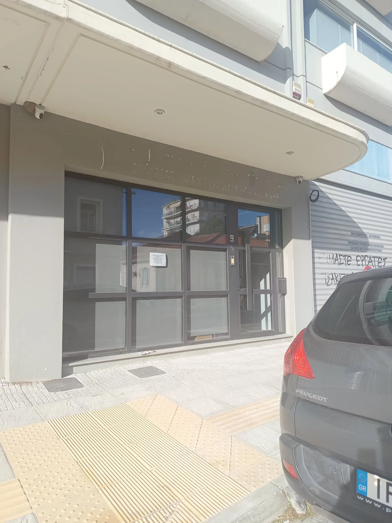 Υπόθεση FXO και Α ΤΕΑΜ: Τρεις προφυλακίσεις και μία δημόσια έκκληση από τον Πατρινό στρατιωτικό