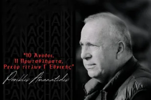 Και επίσημα Αμανατίδης στην Παναχαϊκή