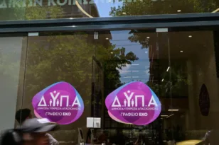 ΔΥΠΑ: Βγήκαν οι οριστικοί πίνακες για μόνιμους εκπαιδευτικούς – Ποιους αφορούν