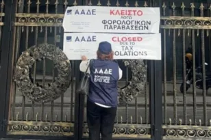 Το 48ωρο λουκέτο από την ΑΑΔΕ σε γνωστό νυχτερινό κέντρο για μη έκδοση αποδείξεων